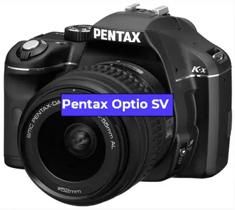 Замена Чистка матрицы на фотоаппарате Pentax Optio SV в Санкт-Петербурге